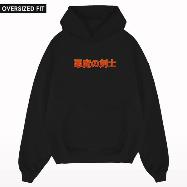 Anime Warrior Oversized Hoodie - Crunk Thread