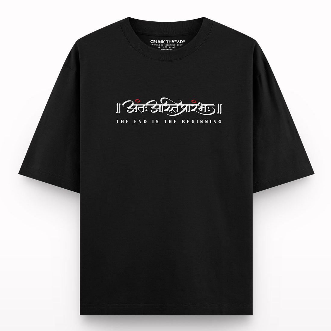 Antah-asti-prarambha-black-oversized-t-shirt - Crunk Thread