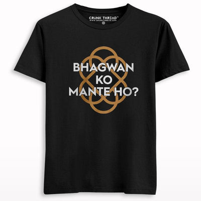 Bhagwan ko mante ho T-shirt - Crunk Thread