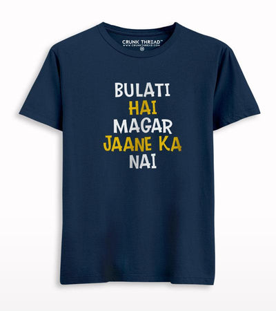 Bulati hai jaane ka nai T-shirt - Crunk Thread