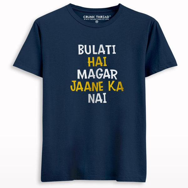 Bulati hai jaane ka nai T-shirt - Crunk Thread