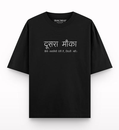 DOOSRA-MAUKA-SIRF-KAHAANIYAAN-DETI-HAI-ZINDAGI-NAHI - Crunk Thread