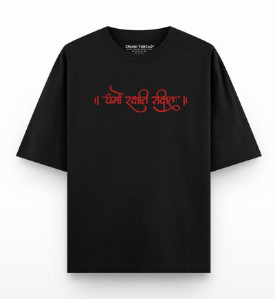 Dharmo-rakshati-rakshitah-oversized-black-oversized-t-shirt - Crunk Thread