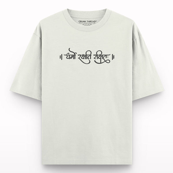 Dharmo Rakshati Rakshitah Oversized T-shirt