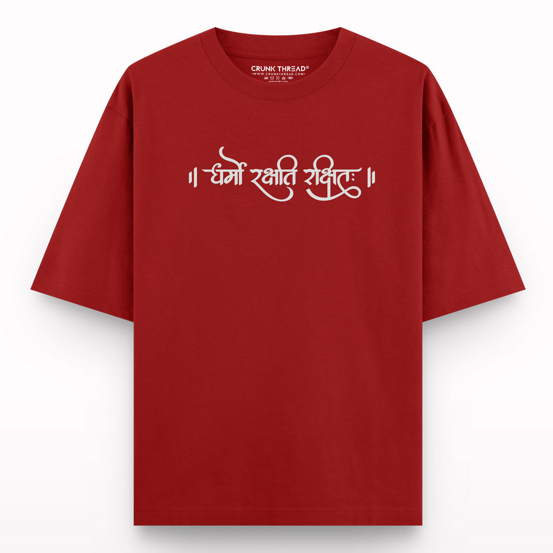 Dharmo-rakshati-rakshitah-oversized-red-oversized-t-shirt - Crunk Thread