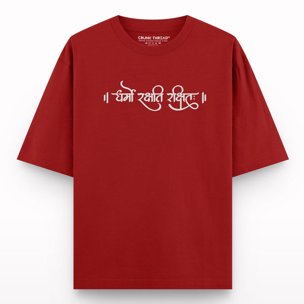 Dharmo Rakshati Rakshitah Oversized T-shirt