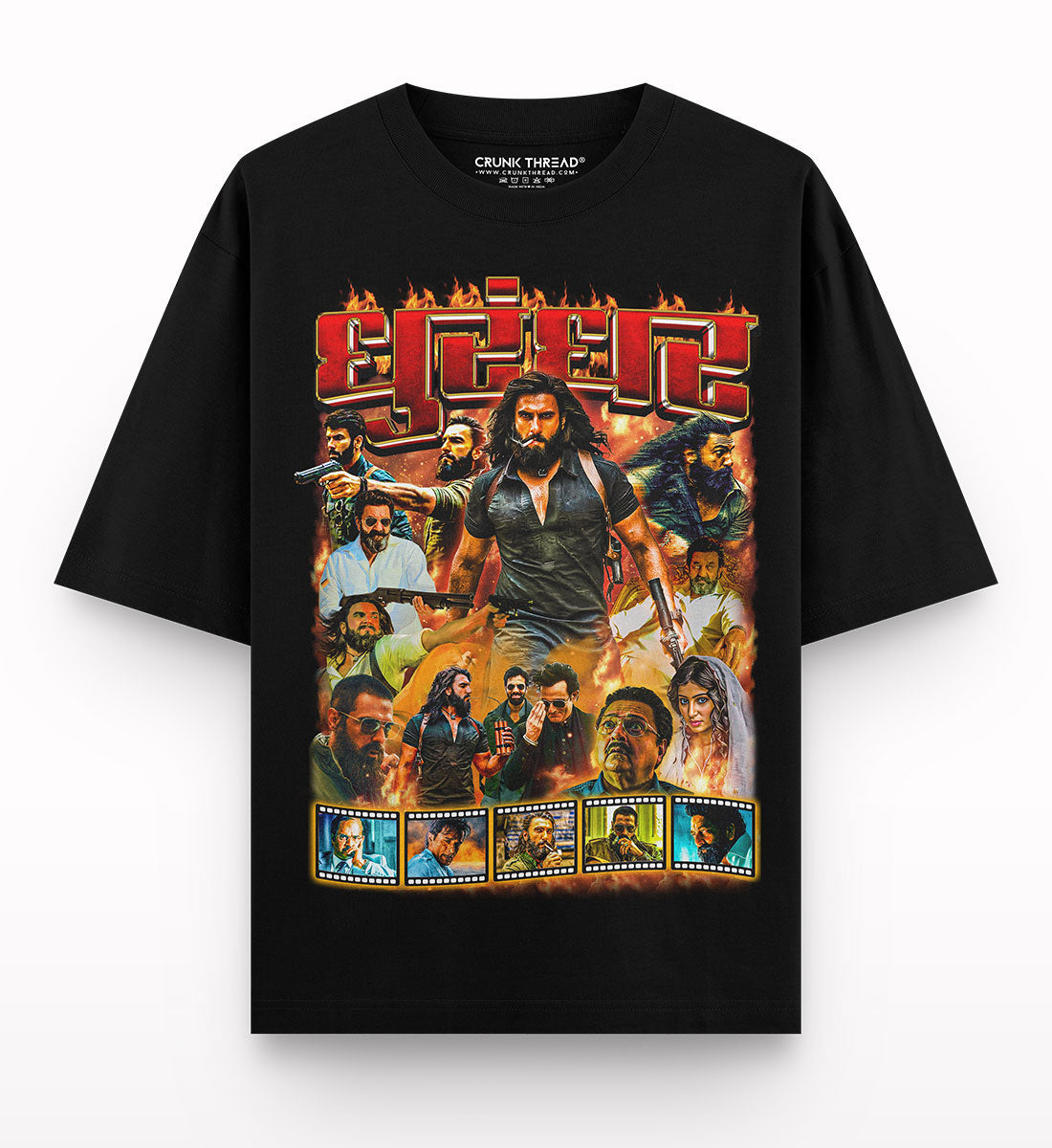 Sholay Stonewash Oversized T-shirt – Crunk Thread