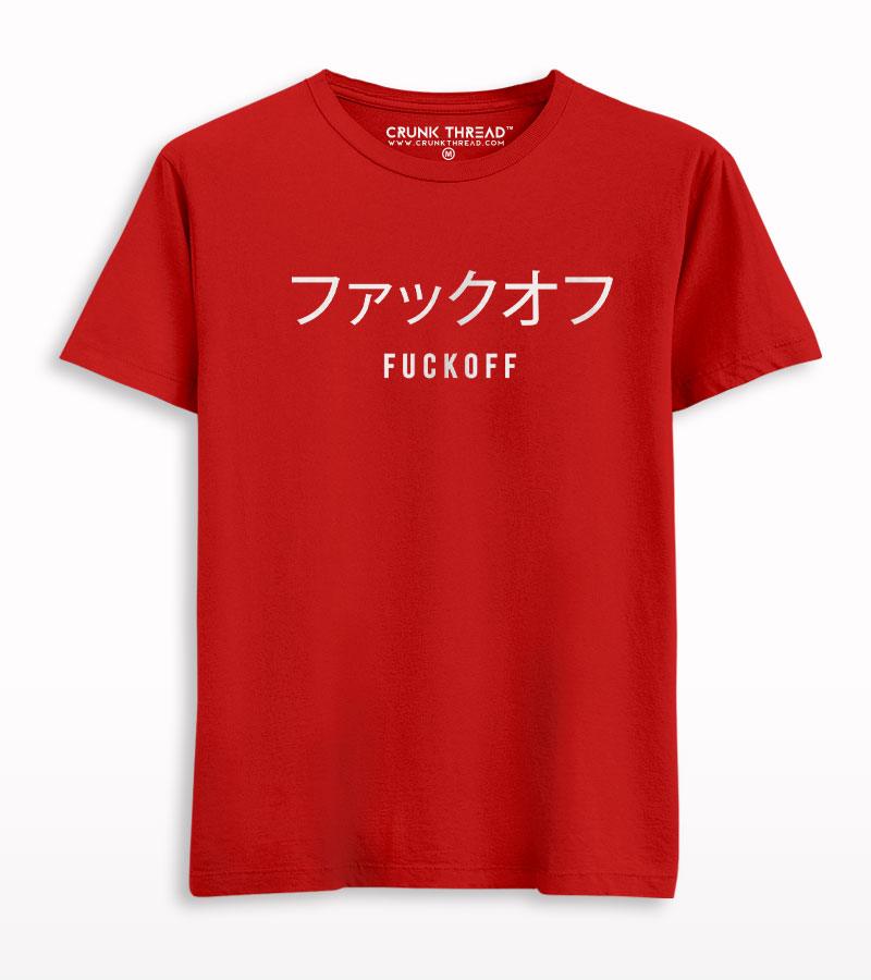 Fuck Off In Japanese Printed T-shirt - Crunk Thread