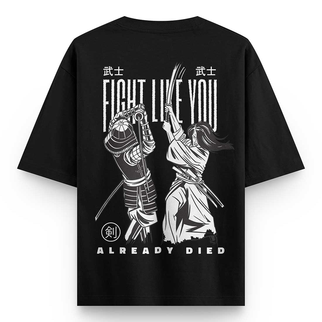 Fight Like You Already Died Oversized T-shirt