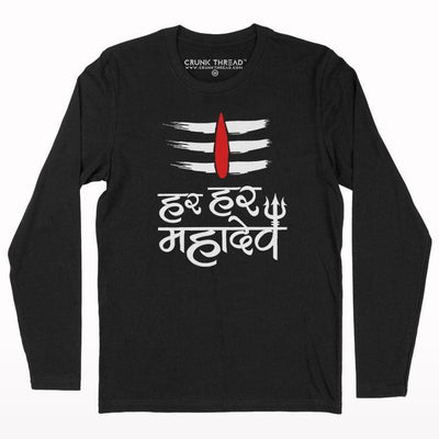 Mahadev full sleeve T-shirt - Crunk Thread