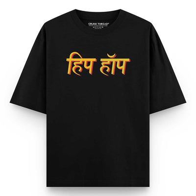 Hip Hop Oversized Drop Shoulder Printed T-shirt