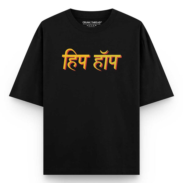 Hiphop-hindi-printed-oversized-t-shirt - Crunk Thread