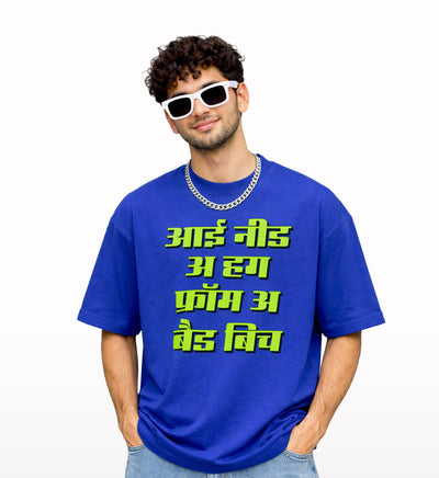I-need-a-hug-from-a-bad-bitch-t-shirt-front - Crunk Thread