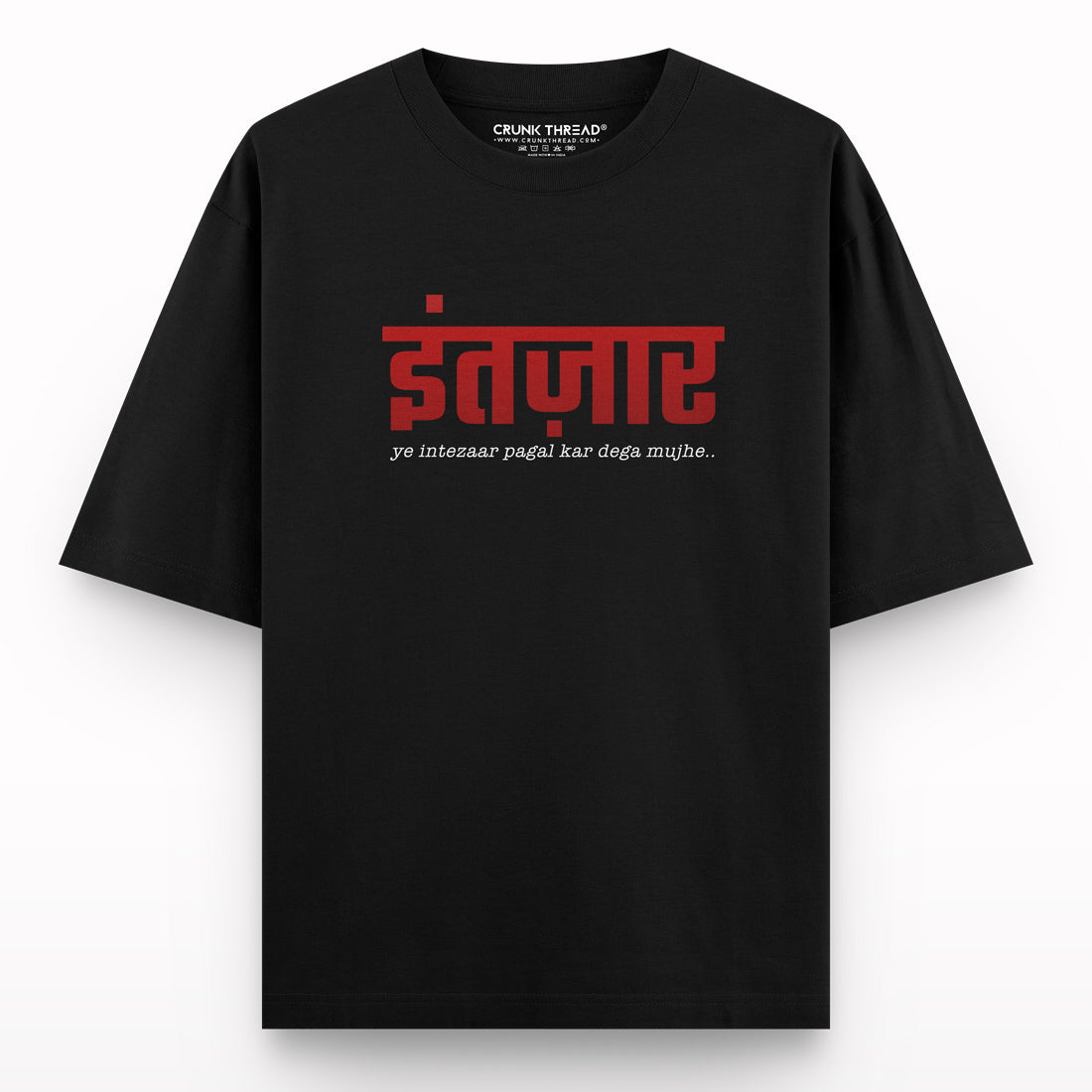 Black oversized t-shirt with Hindi text design and statement print on front
