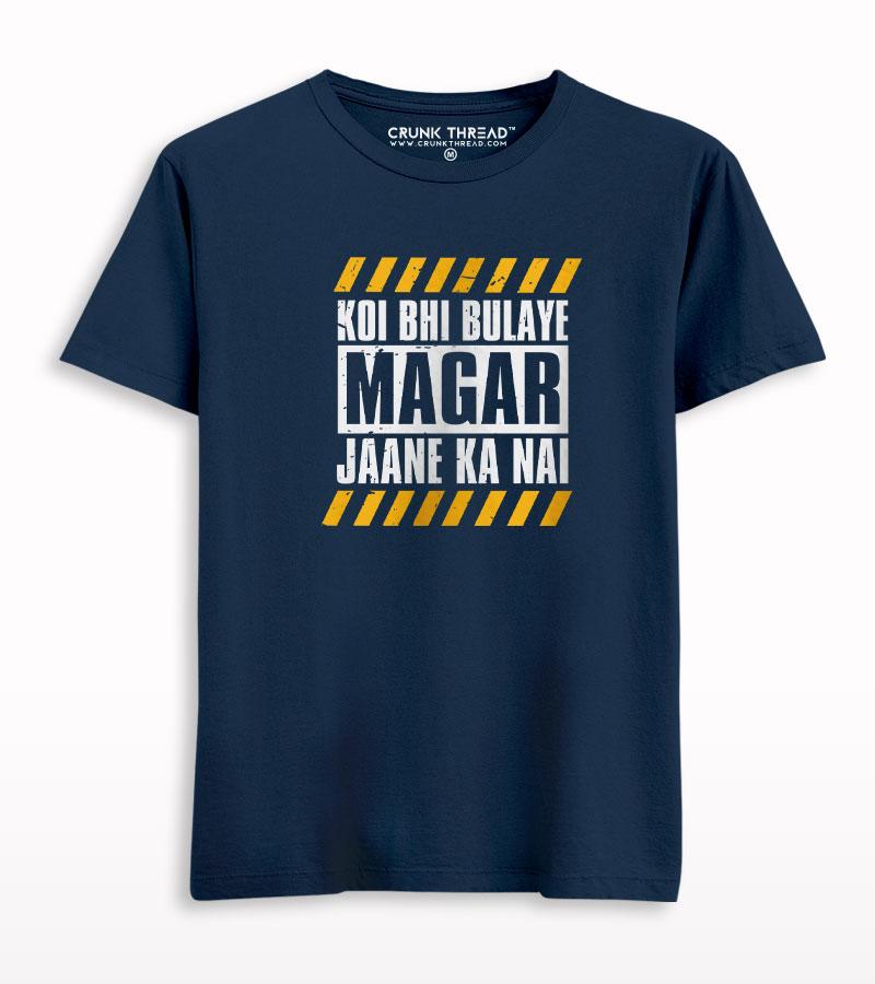 Koi Bhi Bulaye Magar Jaane Ka Nai Quarantine T-shirt - Crunk Thread