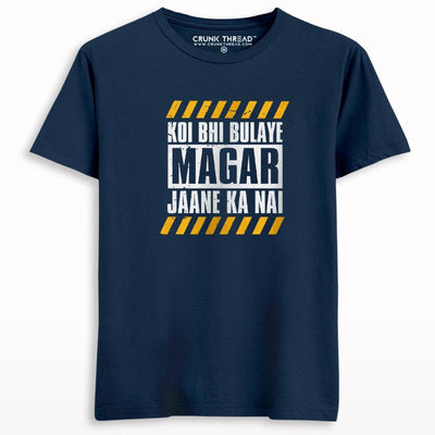 Koi Bhi Bulaye Magar Jaane Ka Nai Quarantine T-shirt - Crunk Thread