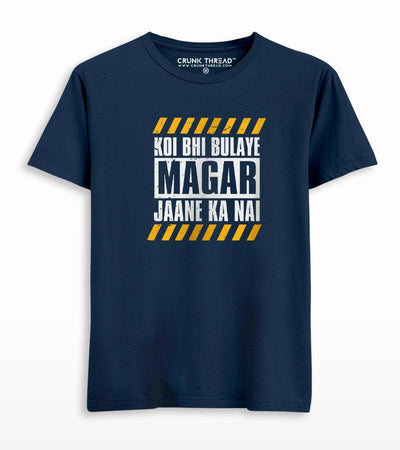 Koi Bhi Bulaye Magar Jaane Ka Nai Quarantine T-shirt - Crunk Thread