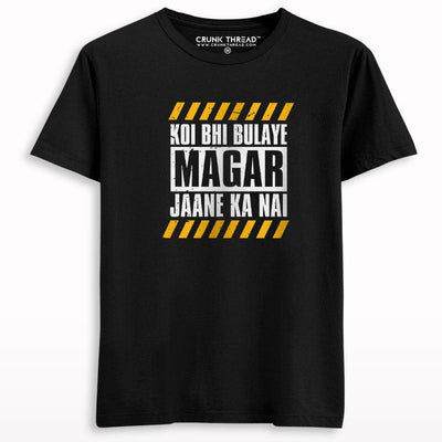 Koi Bhi Bulaye Magar Jaane Ka Nai Quarantine T-shirt - Crunk Thread