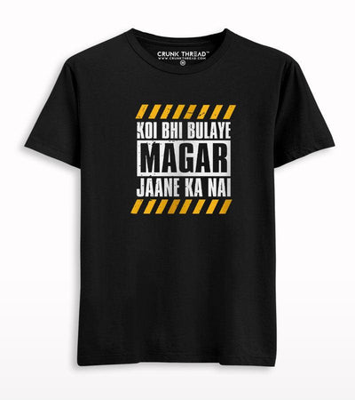 Koi Bhi Bulaye Magar Jaane Ka Nai Quarantine T-shirt - Crunk Thread