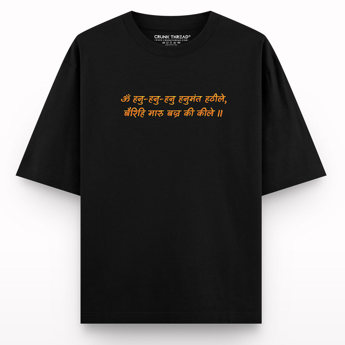 Lord Hanuman Oversized T-Shirt