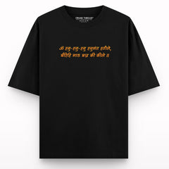 Lord Hanuman Oversized T-Shirt