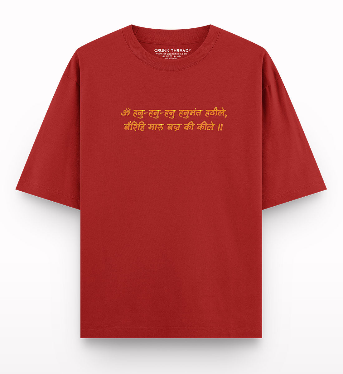 Lord Hanuman Oversized T-Shirt – Crunk Thread