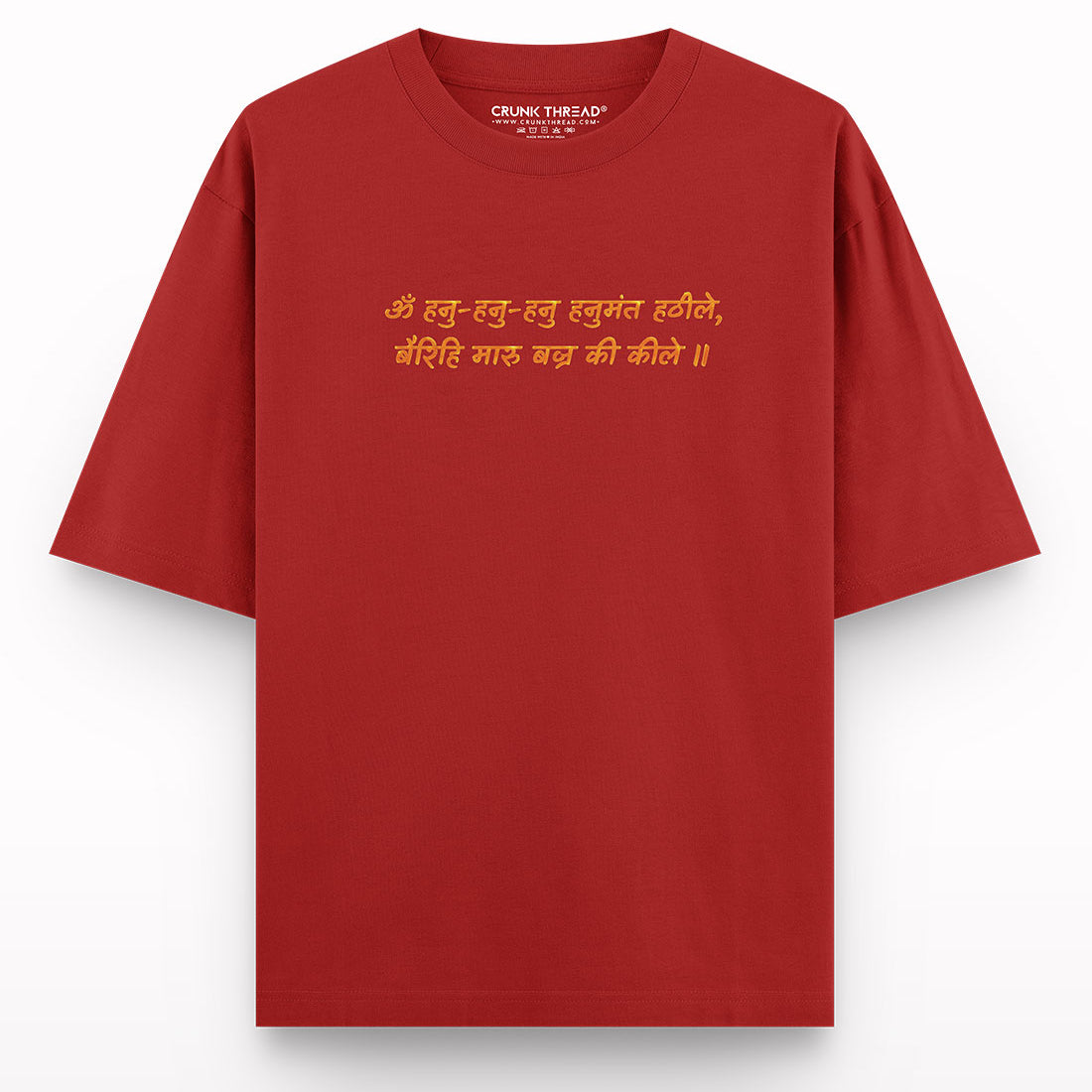 Lord Hanuman Oversized T-Shirt