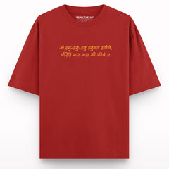 Lord Hanuman Oversized T-Shirt