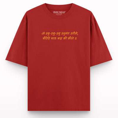 Lord Hanuman Oversized T-Shirt