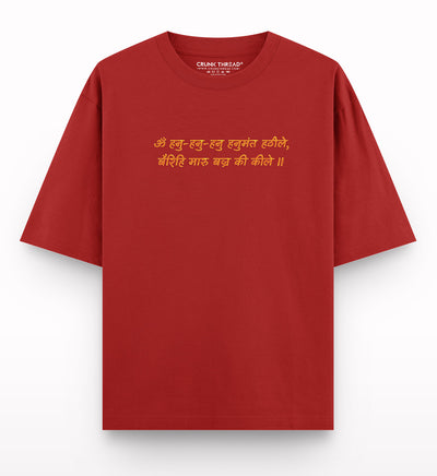 Lord Hanuman Oversized T-Shirt
