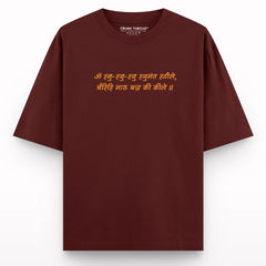 Lord Hanuman Oversized T-Shirt