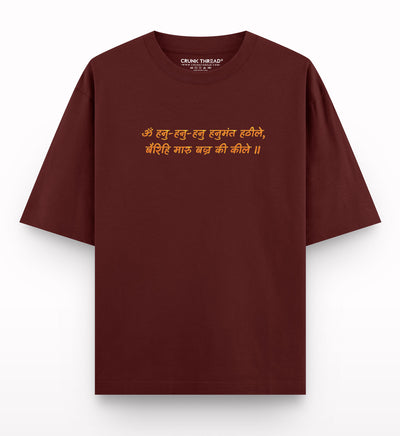 Lord Hanuman Oversized T-Shirt