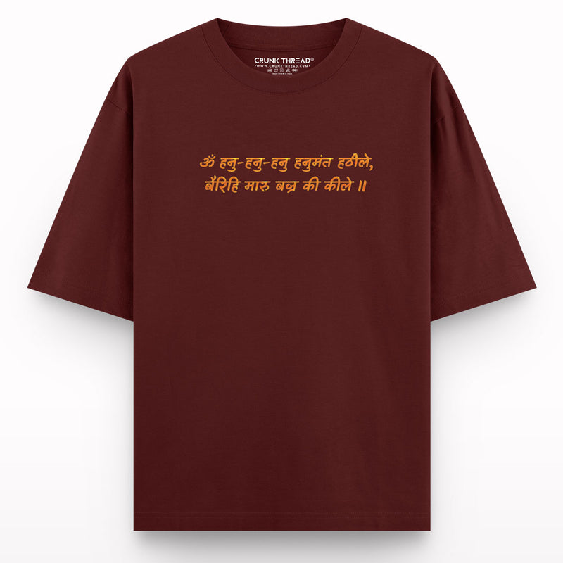 Lord-hanuman-marron-front - Crunk Thread