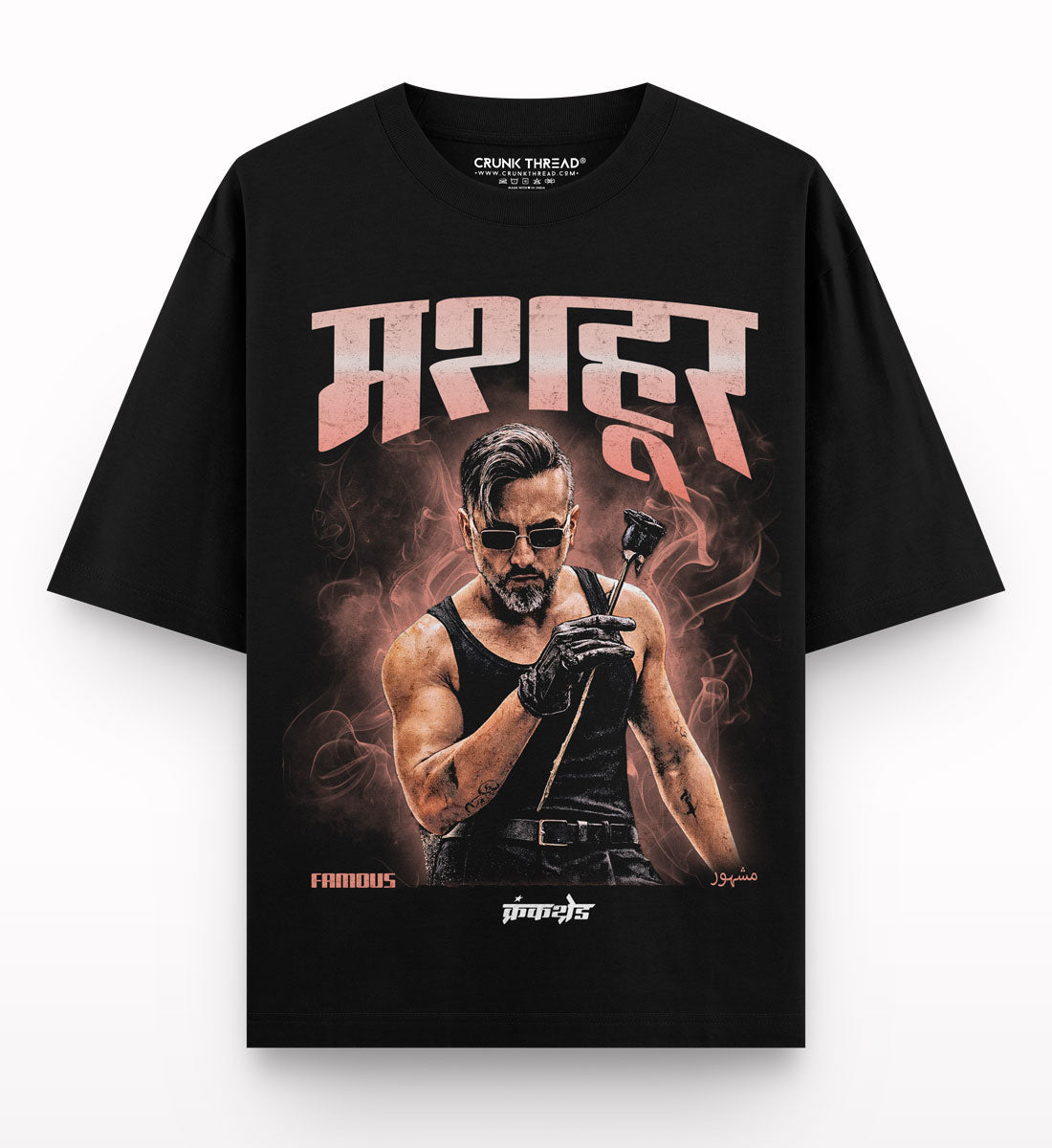 Mashahoor Honey Singh Oversized T-shirt – Crunk Thread