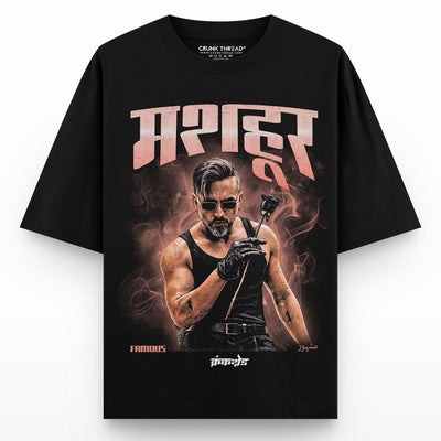 Mashahoor Honey Singh Oversized T-shirt