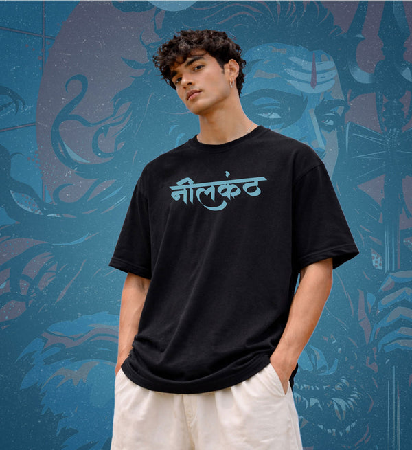Neelkanth Mahadev Oversized T-shirt