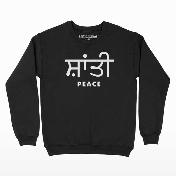 Peace Shanti In Punjabi Printed Sweatshirt