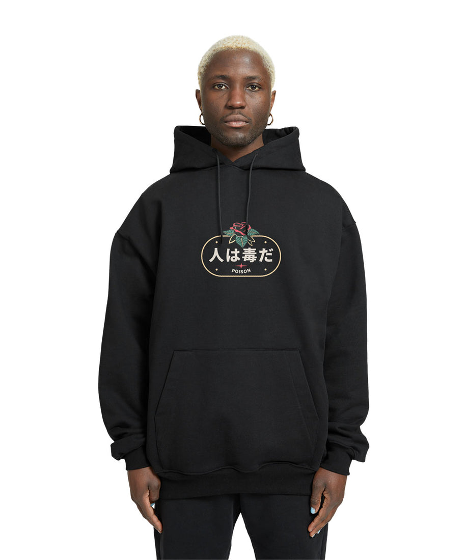 People Are Poison Relaxed Drop Shoulder Hoodie - Crunk Thread