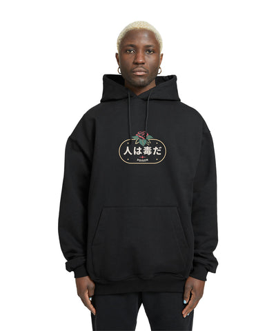 People Are Poison Relaxed Drop Shoulder Hoodie - Crunk Thread
