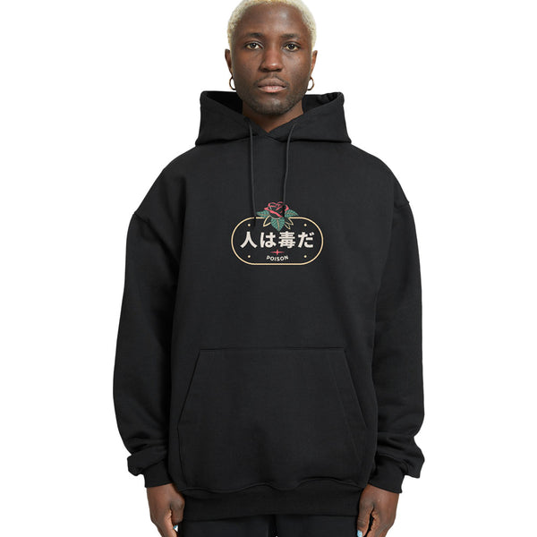 People Are Poison Relaxed Drop Shoulder Hoodie - Crunk Thread