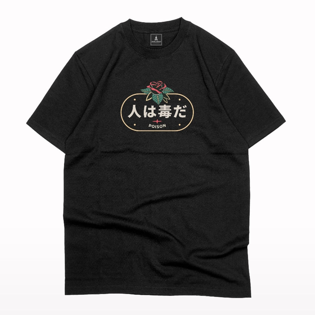 People are poison Oversized T-shirt - Crunk Thread
