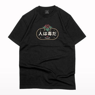 People are poison Oversized T-shirt - Crunk Thread