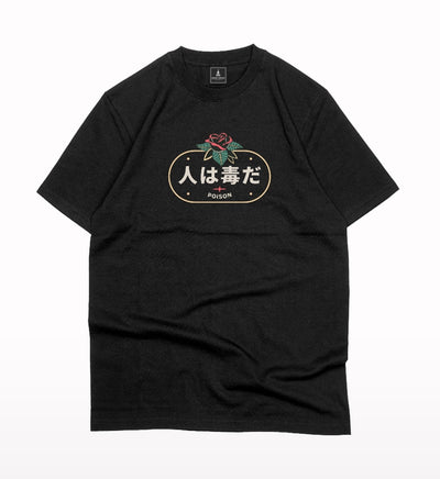 People are poison Oversized T-shirt - Crunk Thread