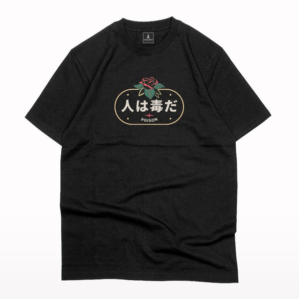 People are poison Oversized T-shirt - Crunk Thread