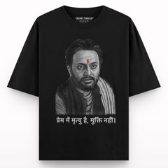 Prem mein mrityu hai muti nahi