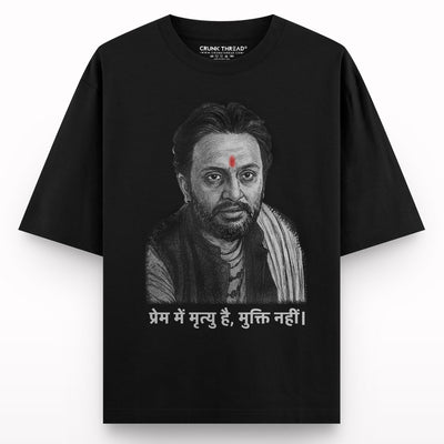 Prem mein mrityu hai muti nahi
