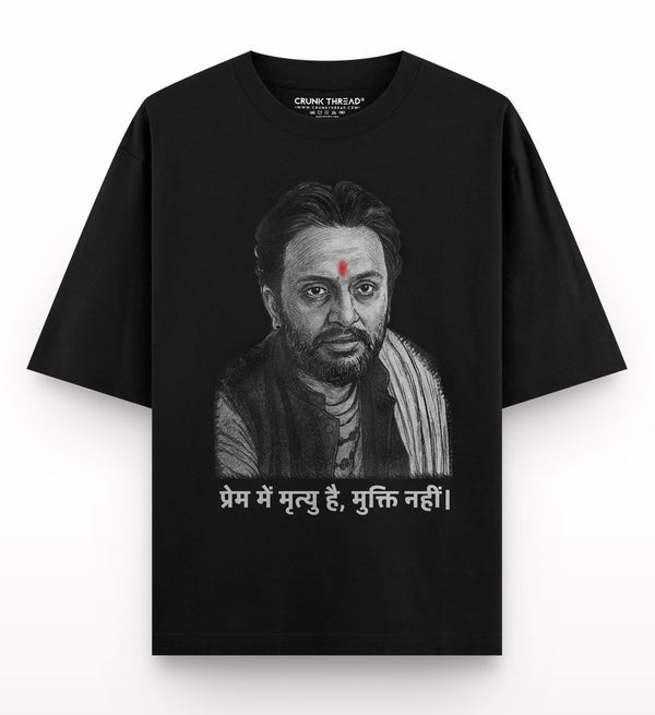 Prem mein mrityu hai muti nahi