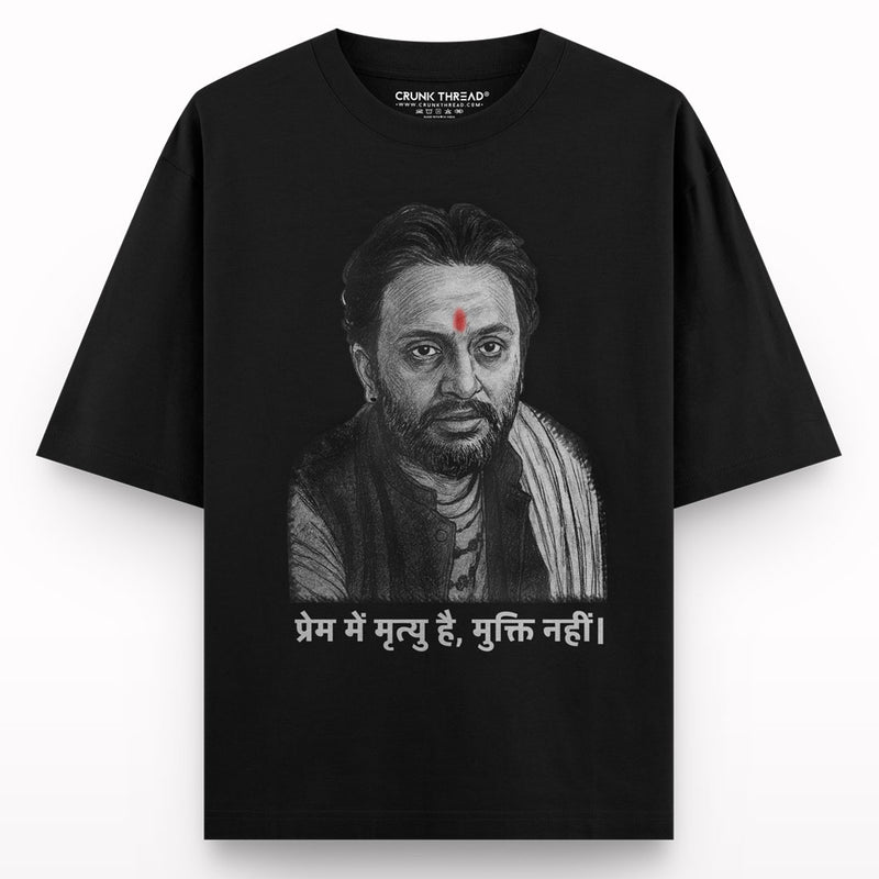 Prem mein mrityu hai muti nahi