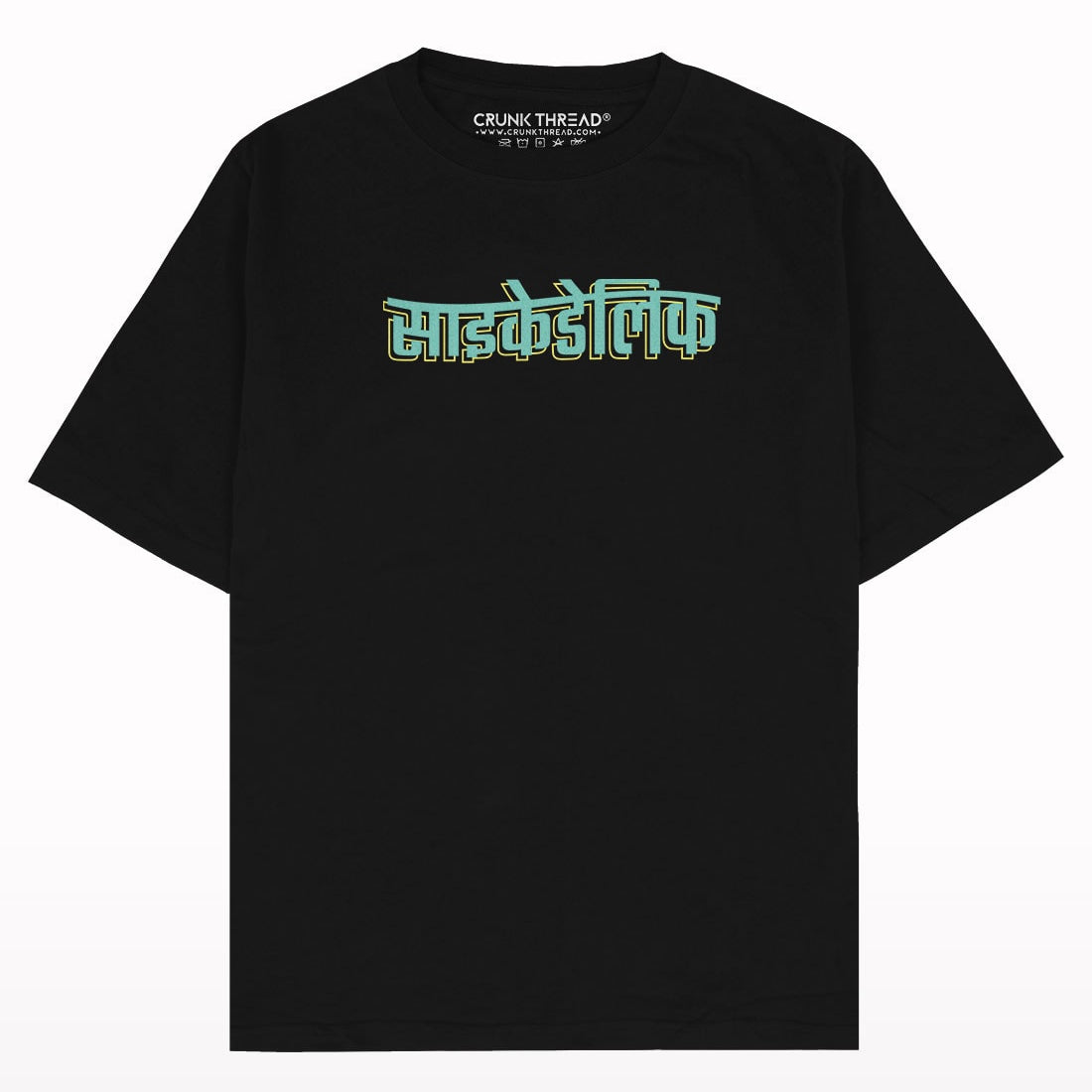 Psychedelic Hindi Oversized T-shirt - Crunk Thread