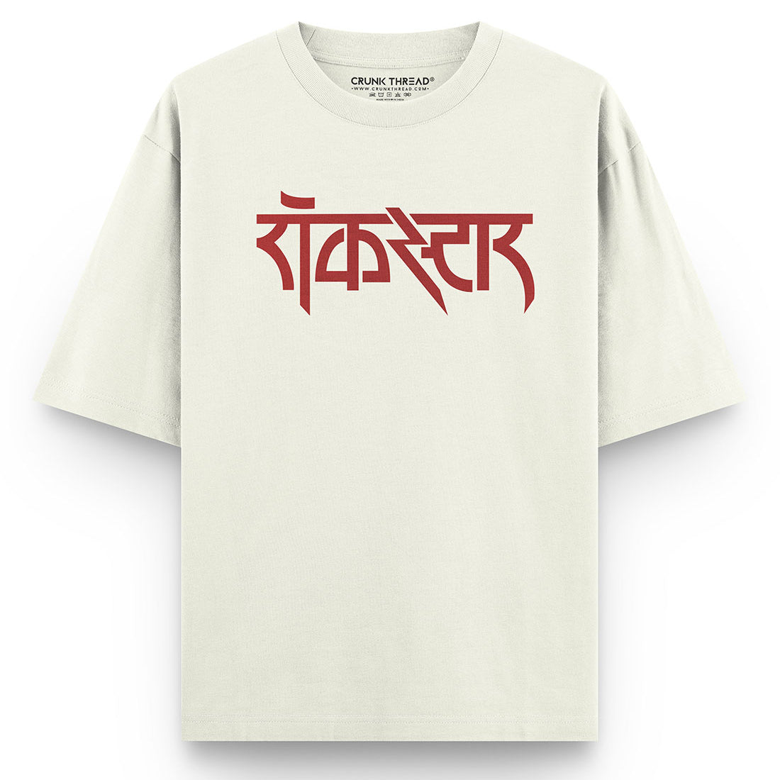 Rockstar Jordan Oversized T-shirt